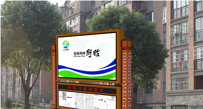 宣傳欄生產廠家