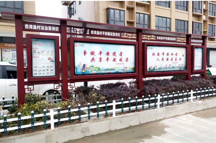 宣傳欄生產(chǎn)廠家