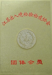 CY-YBL-044