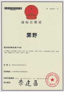 CY-YBL-040